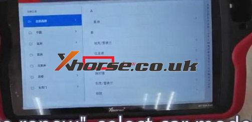 vvdi-key-tool-plus-renews-bmw-f-series-key-05