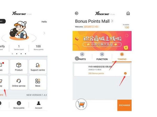 Xhorse App Exchange Points To Token