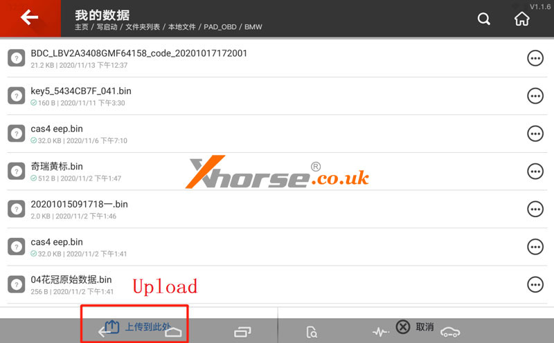 Transfer Xhorse Vvdi Key Tool Plus Data File Toturial (11)