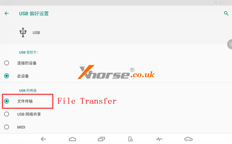 Transfer Xhorse Vvdi Key Tool Plus Data File Toturial (4)