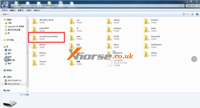 Transfer Xhorse Vvdi Key Tool Plus Data File Toturial (5)