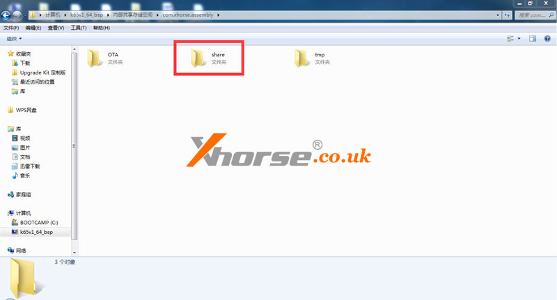 Transfer Xhorse Vvdi Key Tool Plus Data File Toturial (6)
