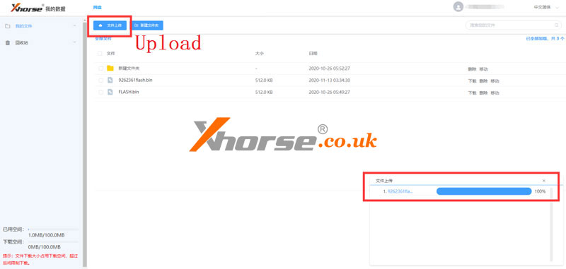 Transfer Xhorse Vvdi Key Tool Plus Data File Toturial (8)