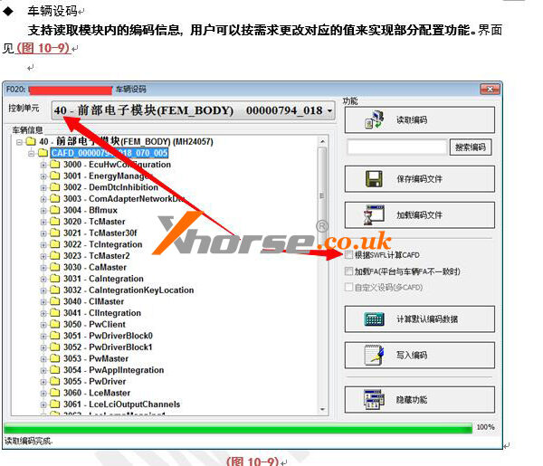 Solved Xhorse Bimtool Pro Bmw Fem F020 Coding Use Option 40 (2)