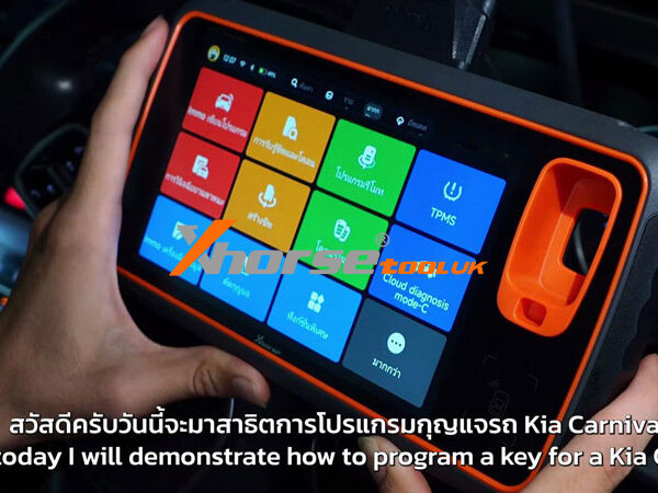 Xhorse Vvdi Key Tool Midi Add 2022 2023 Kia Carnival 4a Smart Key 1